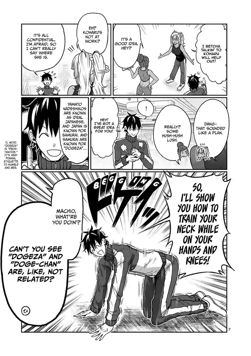 Danberu nan kiro moteru? Chapter 104 page 6