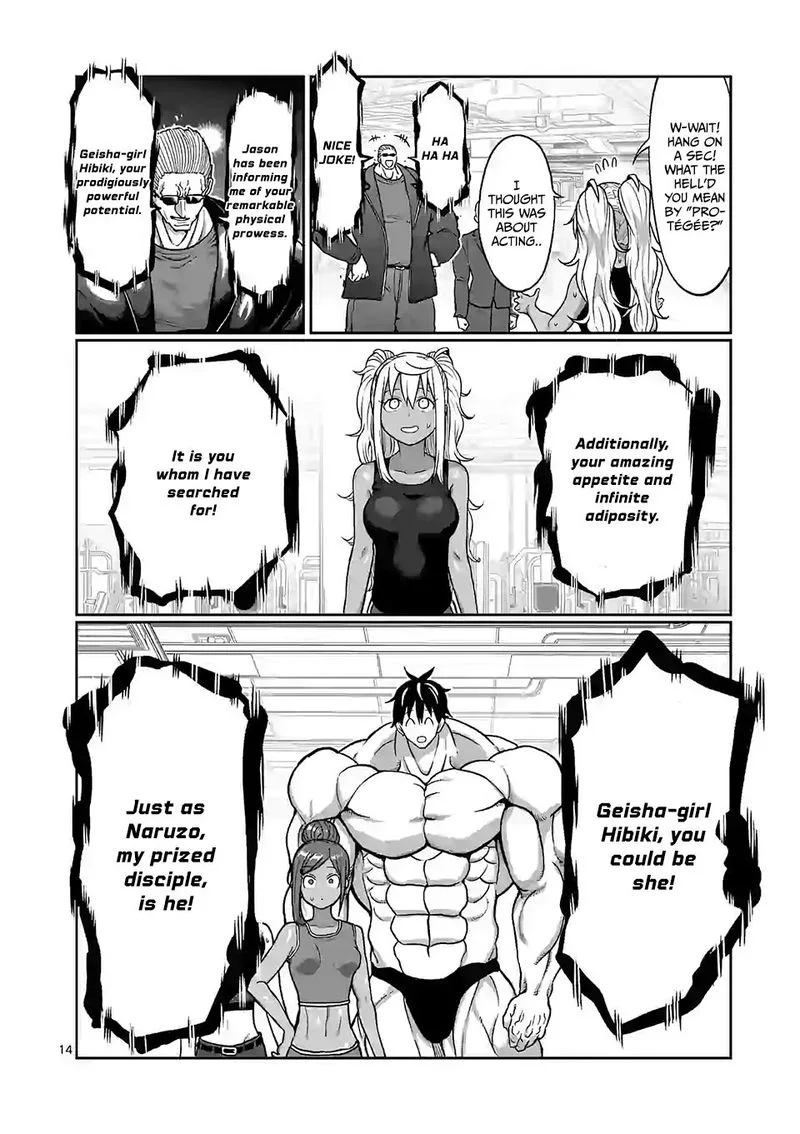 Danberu nan kiro moteru? Chapter 104 page 13