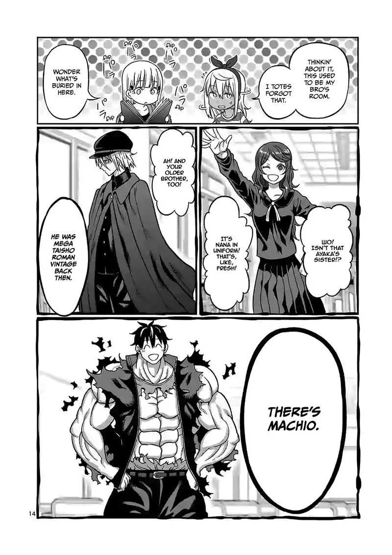 Danberu nan kiro moteru? Chapter 105 page 14