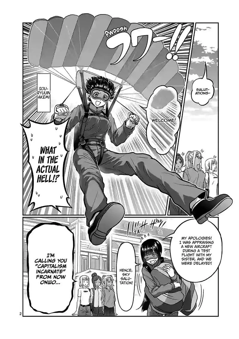 Danberu nan kiro moteru? Chapter 106 page 2