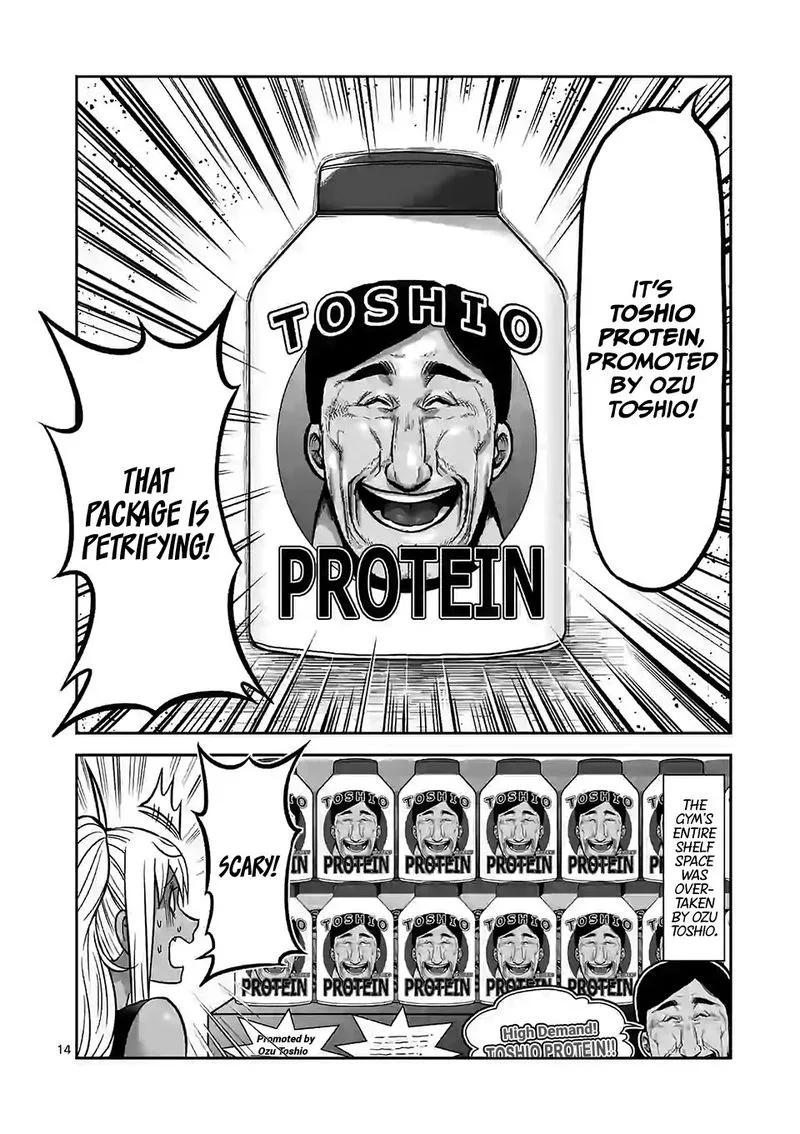 Danberu nan kiro moteru? Chapter 106 page 14