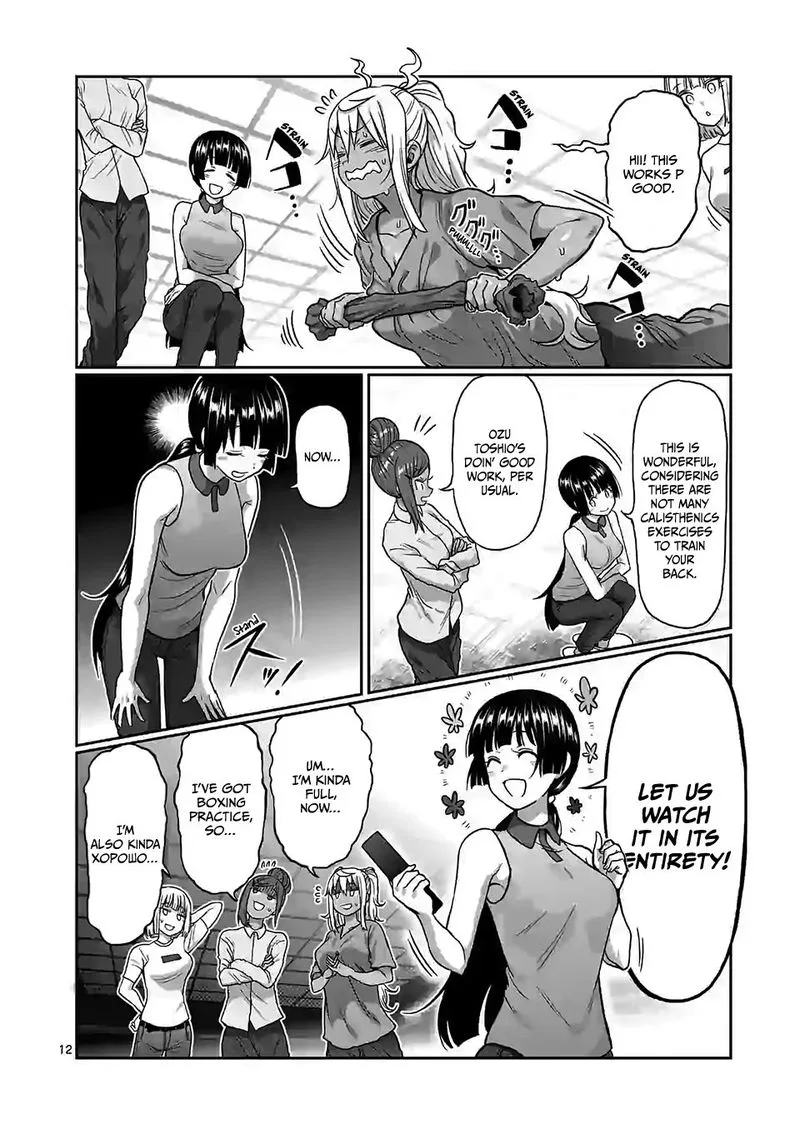 Danberu nan kiro moteru? Chapter 106 page 12