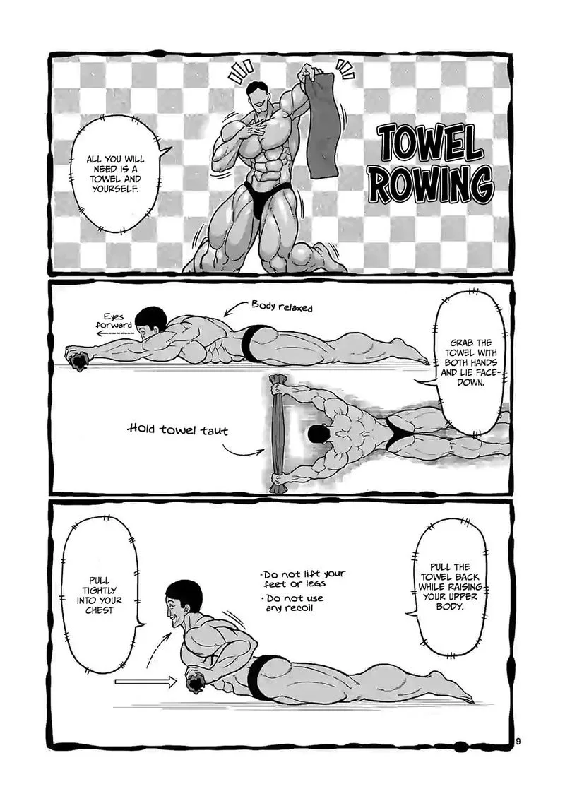 Danberu nan kiro moteru? Chapter 106 page 9
