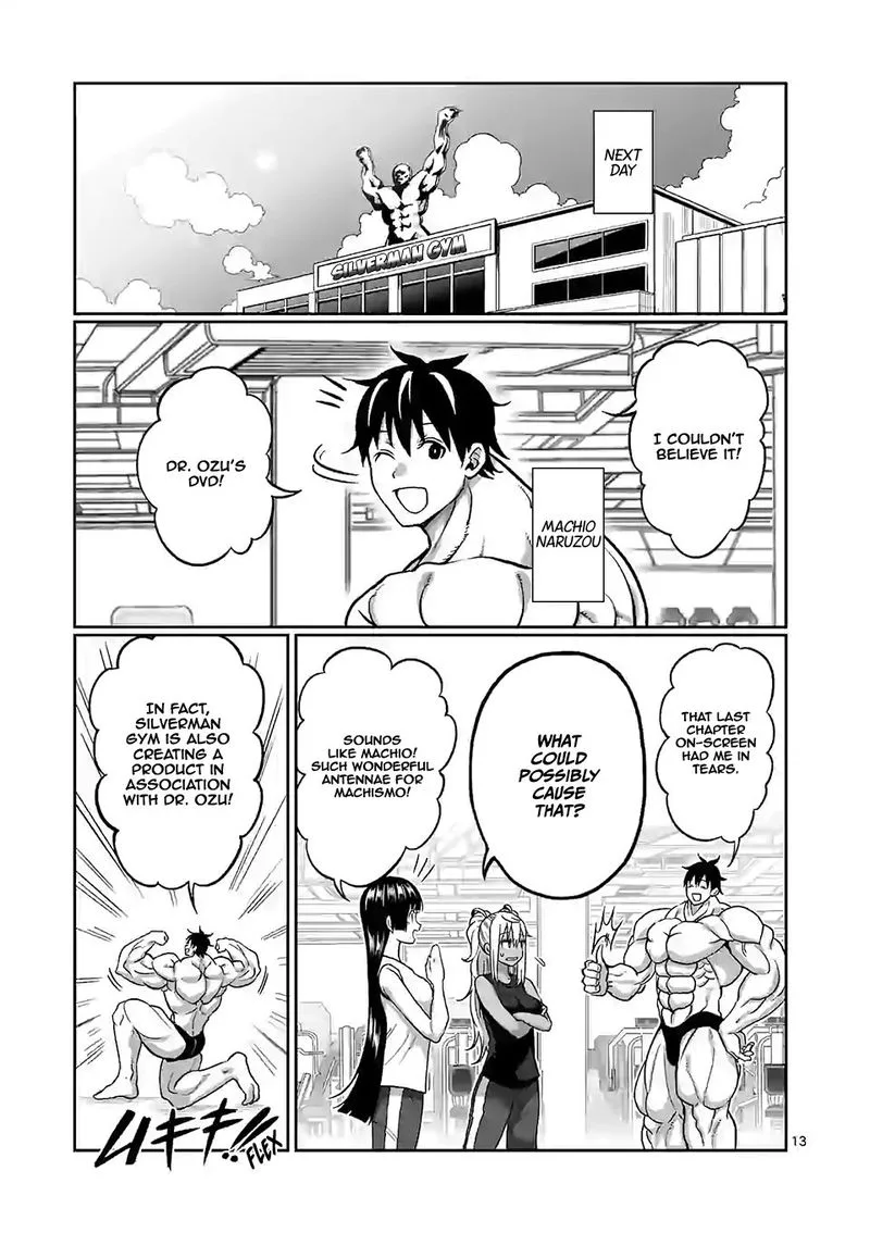 Danberu nan kiro moteru? Chapter 106 page 13