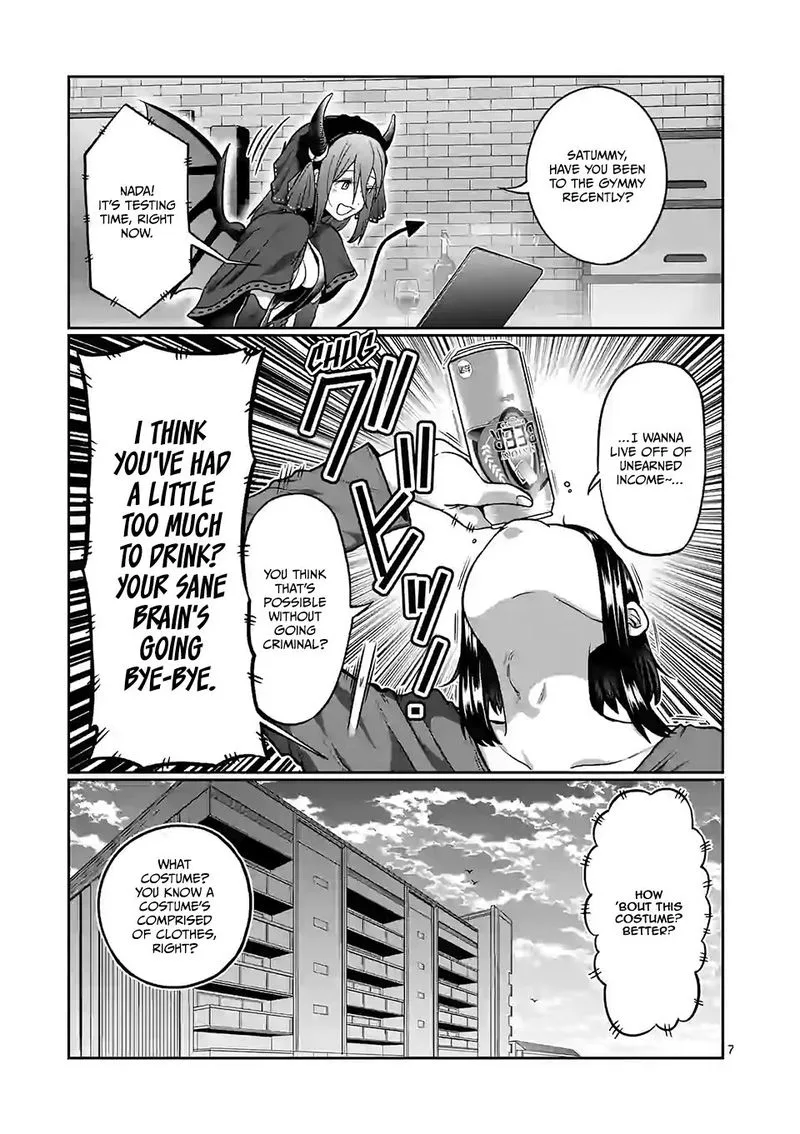 Danberu nan kiro moteru? Chapter 107 page 7
