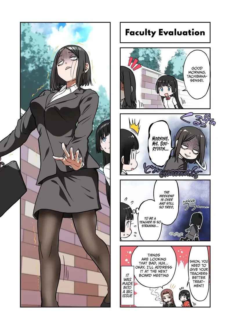 Danberu nan kiro moteru? Chapter 107 page 15