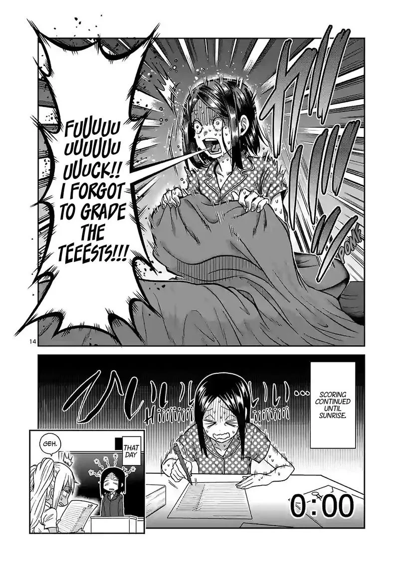 Danberu nan kiro moteru? Chapter 107 page 14