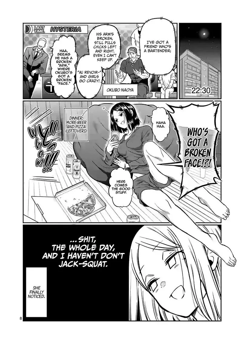 Danberu nan kiro moteru? Chapter 107 page 8