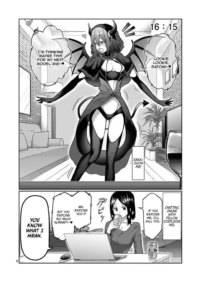 Danberu nan kiro moteru? Chapter 107 page 6