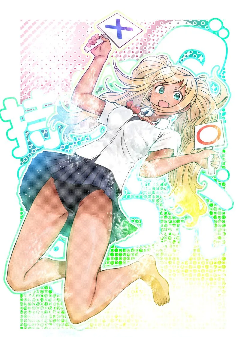 Danberu nan kiro moteru? Chapter 108 page 3