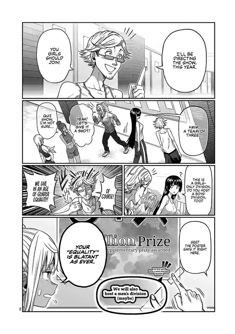 Danberu nan kiro moteru? Chapter 108 page 2