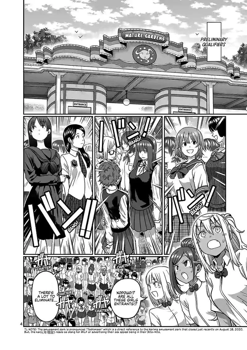 Danberu nan kiro moteru? Chapter 108 page 4