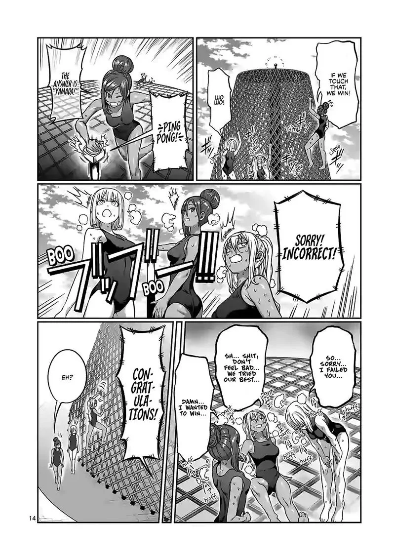 Danberu nan kiro moteru? Chapter 108 page 14