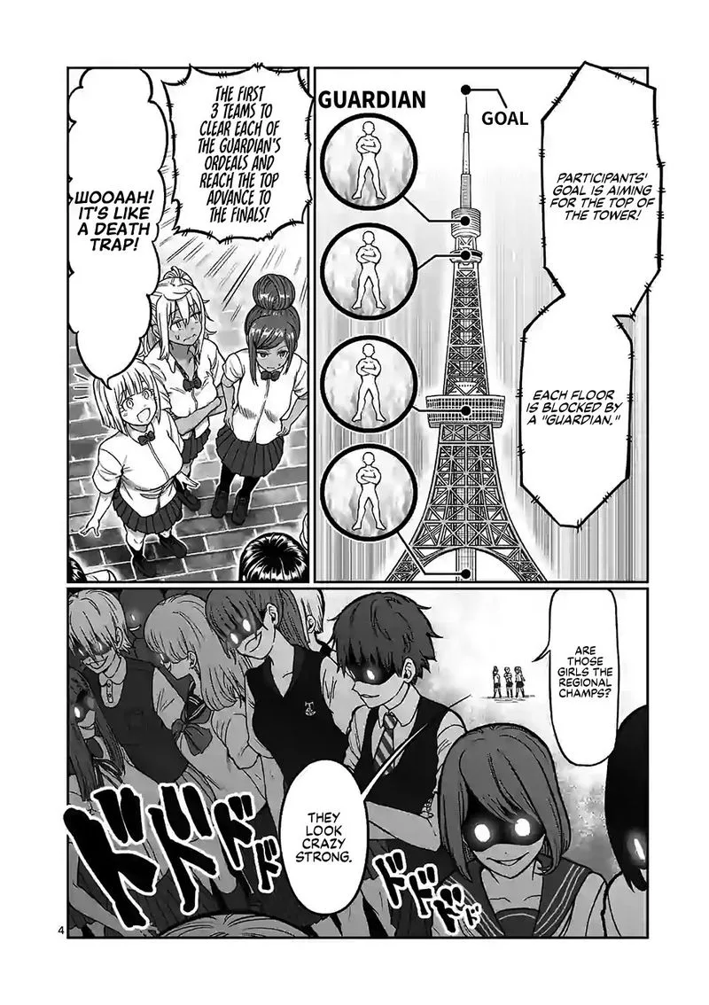 Danberu nan kiro moteru? Chapter 109 page 3