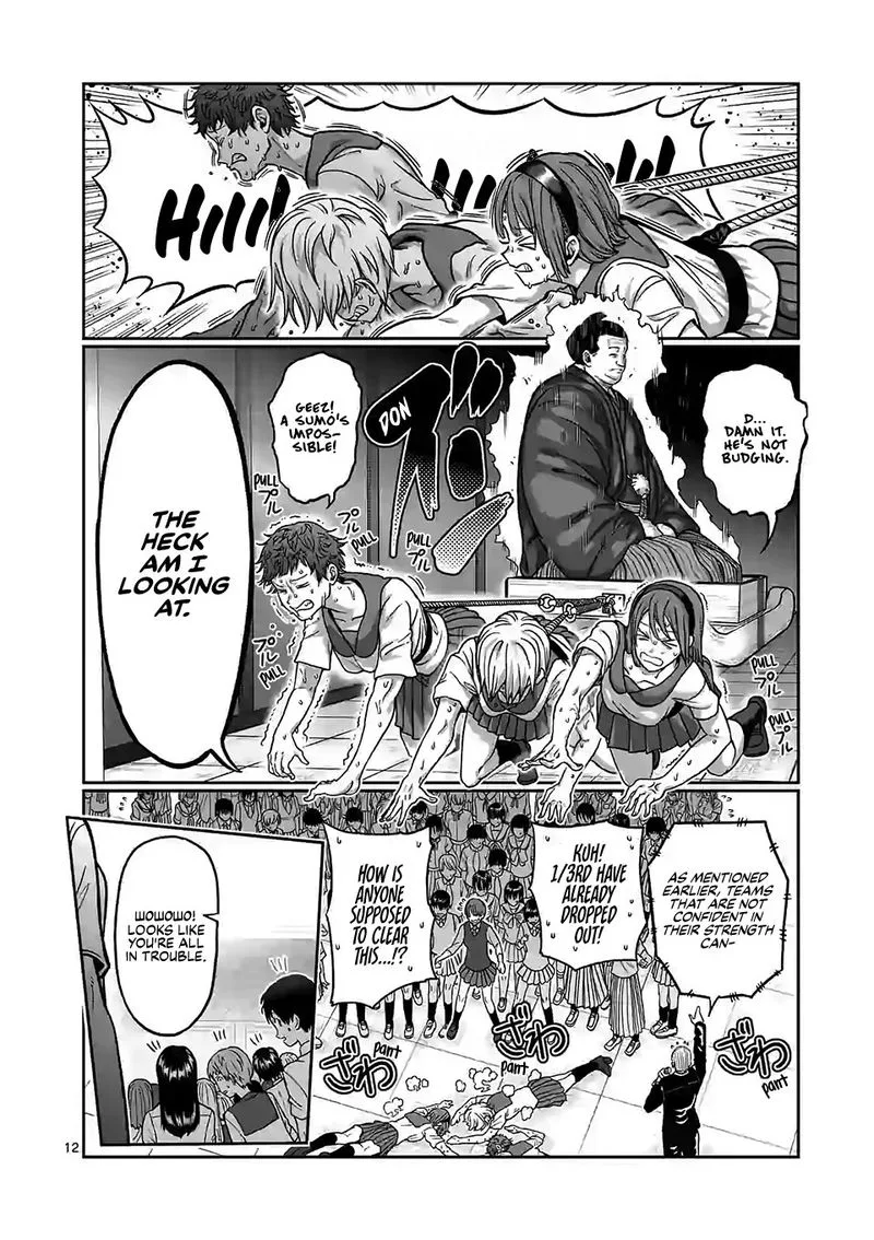 Danberu nan kiro moteru? Chapter 109 page 11