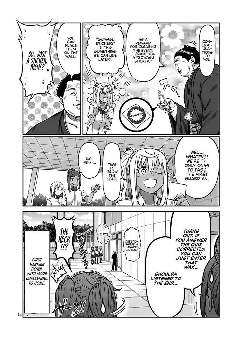 Danberu nan kiro moteru? Chapter 109 page 13
