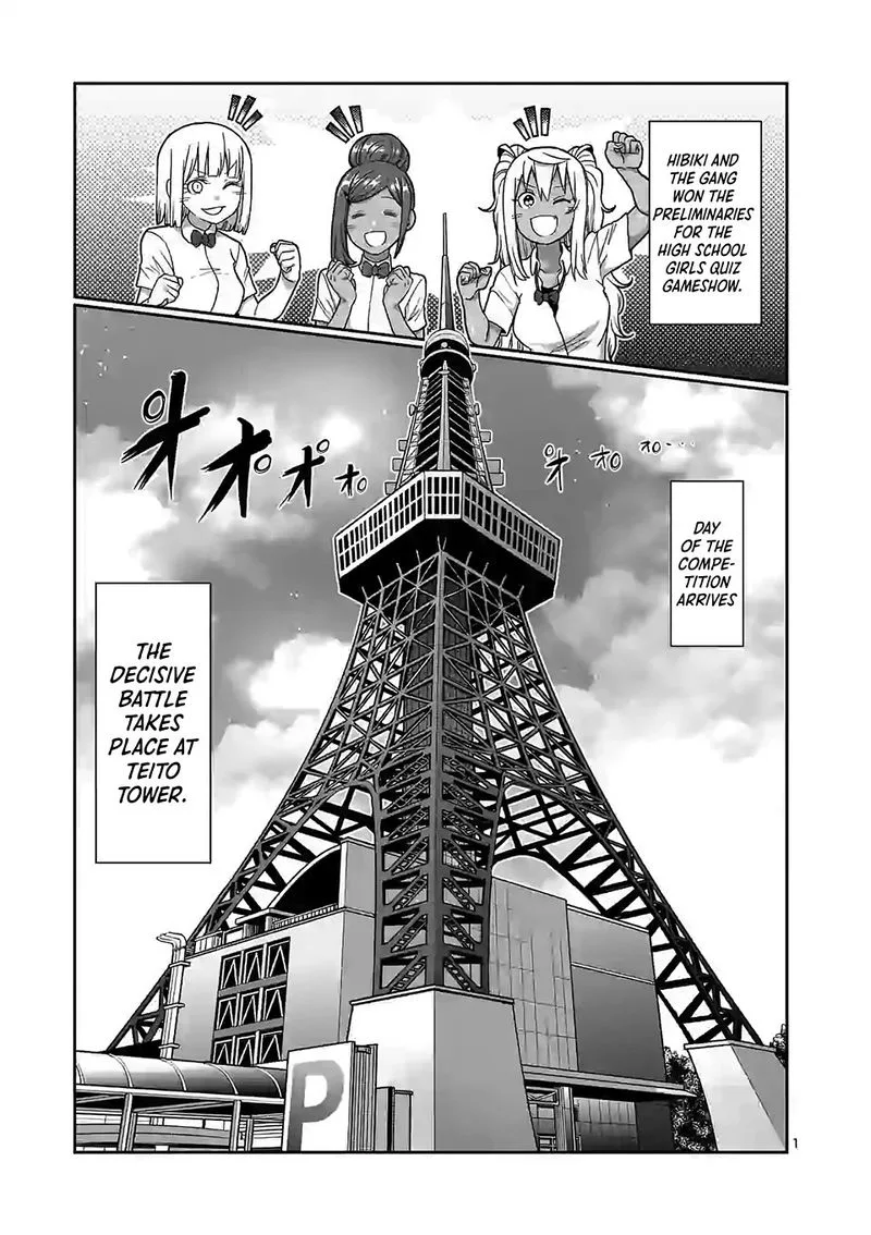 Danberu nan kiro moteru? Chapter 109 page 1