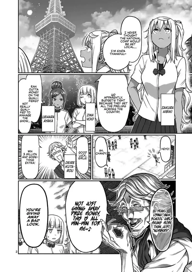 Danberu nan kiro moteru? Chapter 109 page 2
