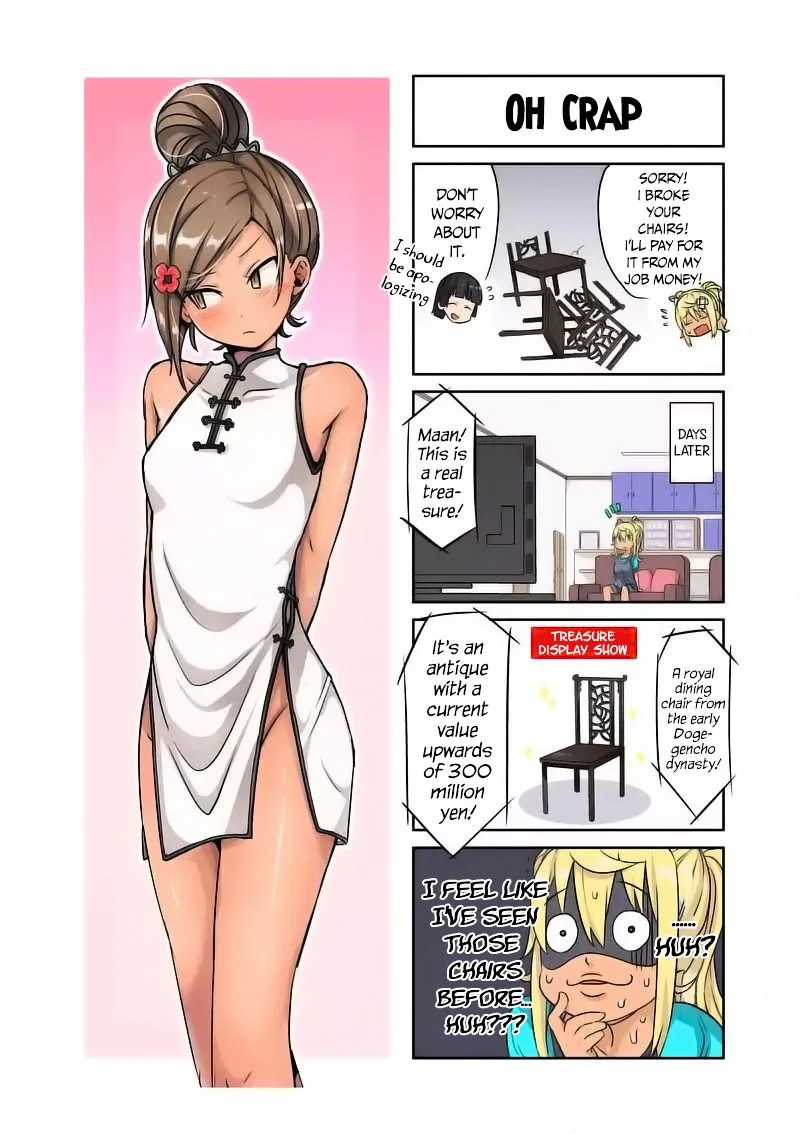 Danberu nan kiro moteru? Chapter 11 page 15