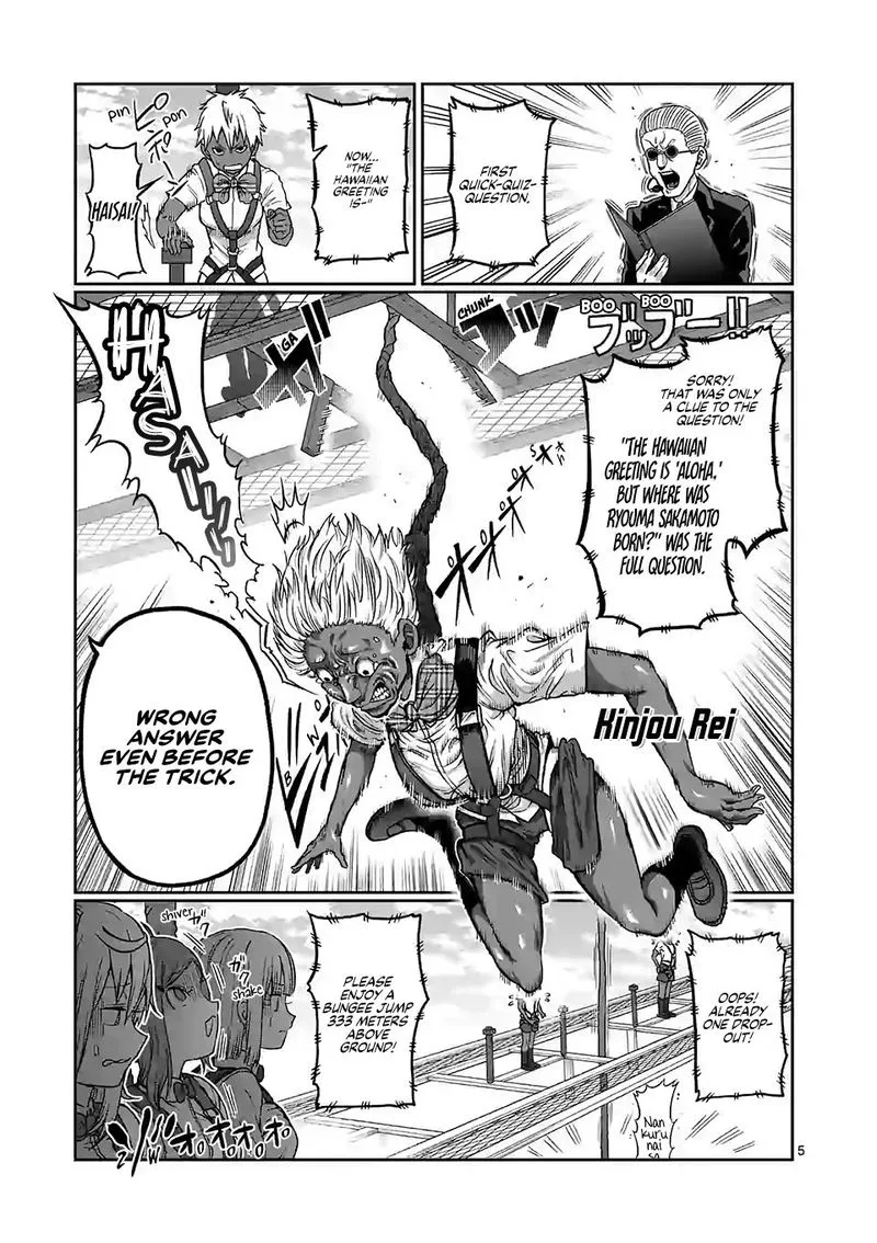 Danberu nan kiro moteru? Chapter 110 page 5