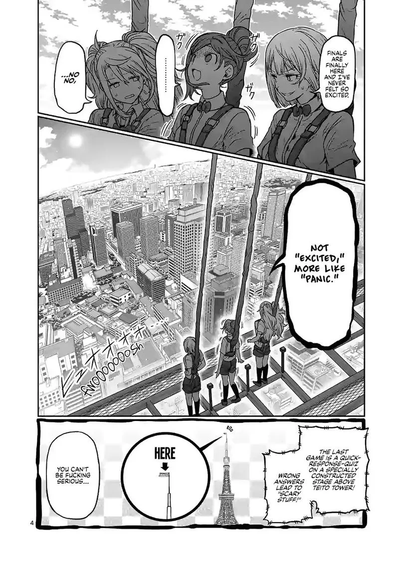 Danberu nan kiro moteru? Chapter 110 page 4