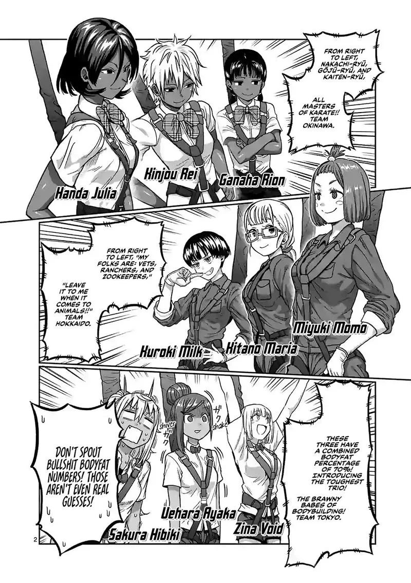 Danberu nan kiro moteru? Chapter 110 page 2