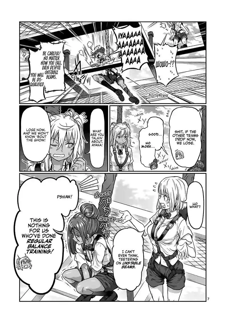 Danberu nan kiro moteru? Chapter 110 page 7