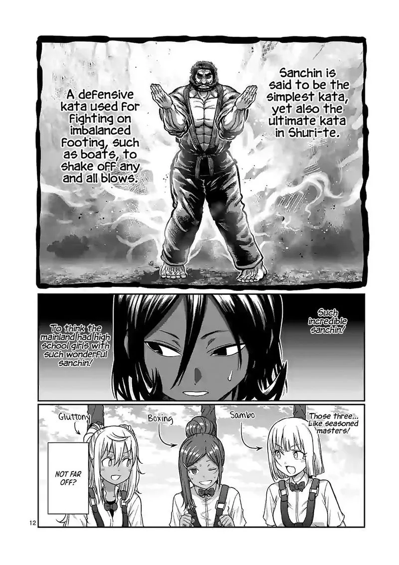 Danberu nan kiro moteru? Chapter 110 page 12