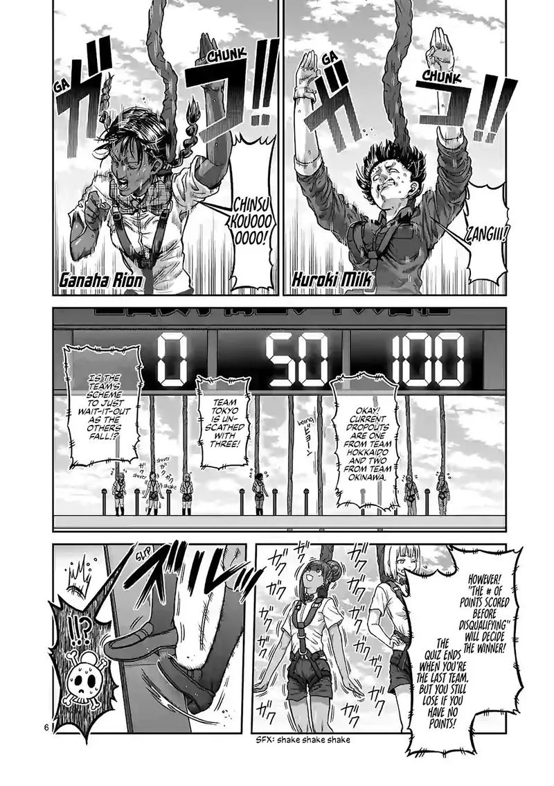 Danberu nan kiro moteru? Chapter 110 page 6