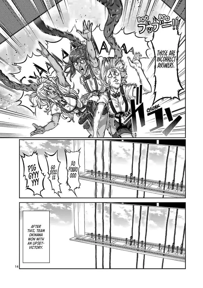 Danberu nan kiro moteru? Chapter 110 page 14