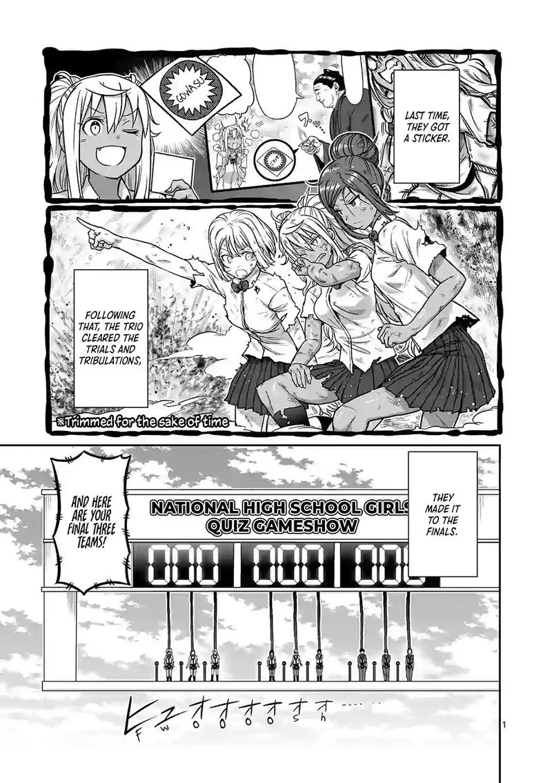 Danberu nan kiro moteru? Chapter 110 page 1
