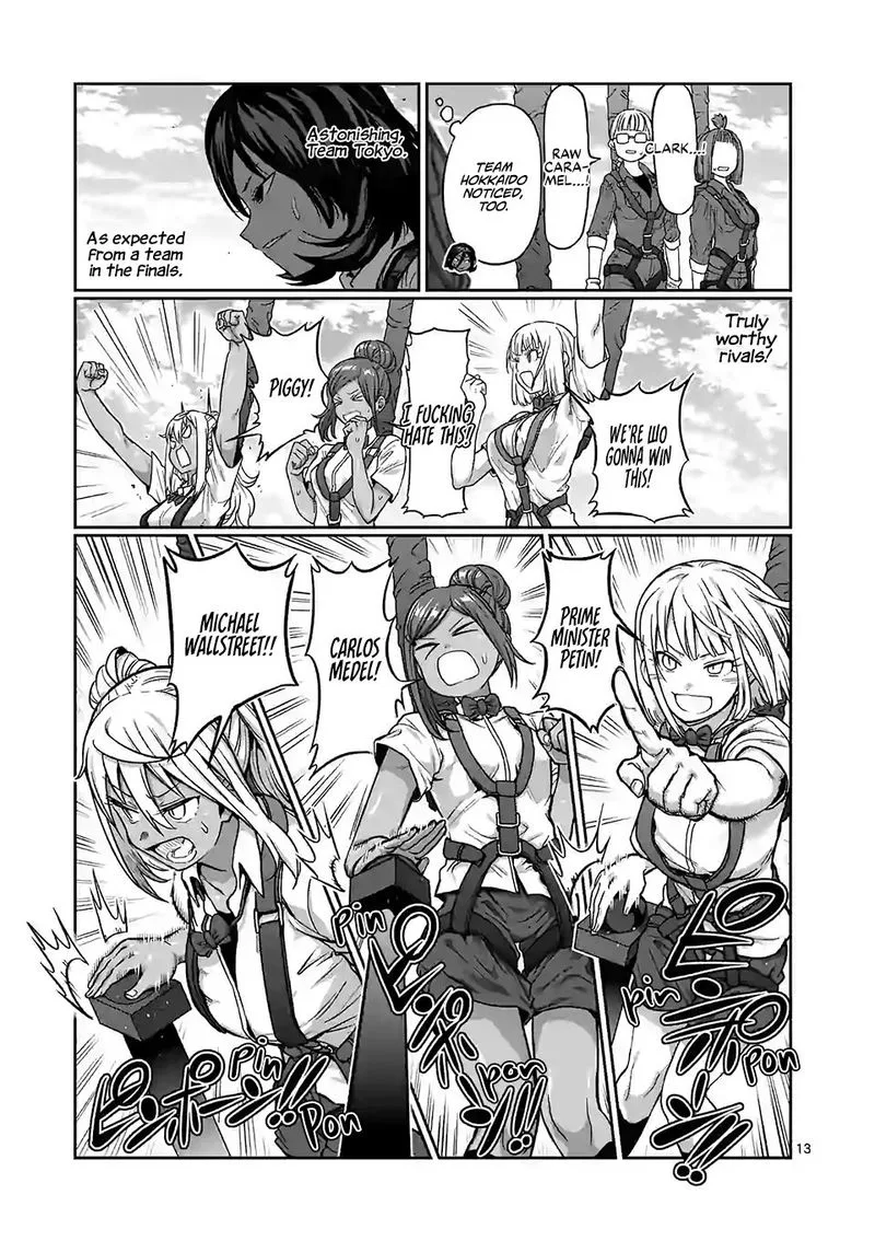 Danberu nan kiro moteru? Chapter 110 page 13