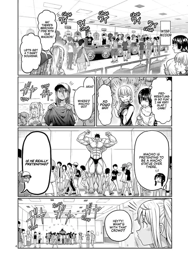 Danberu nan kiro moteru? Chapter 111 page 4