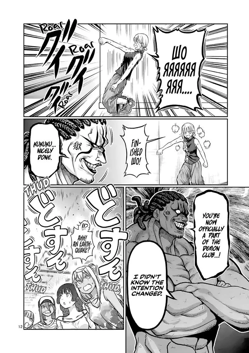 Danberu nan kiro moteru? Chapter 111 page 12