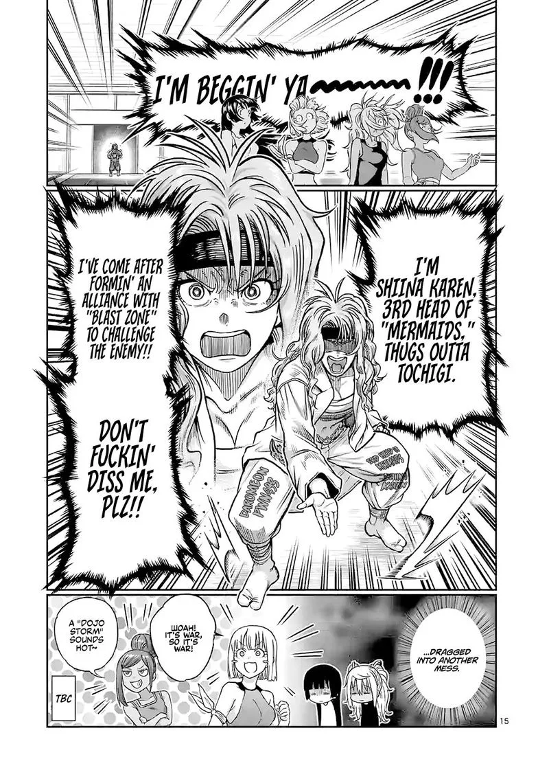 Danberu nan kiro moteru? Chapter 112 page 15