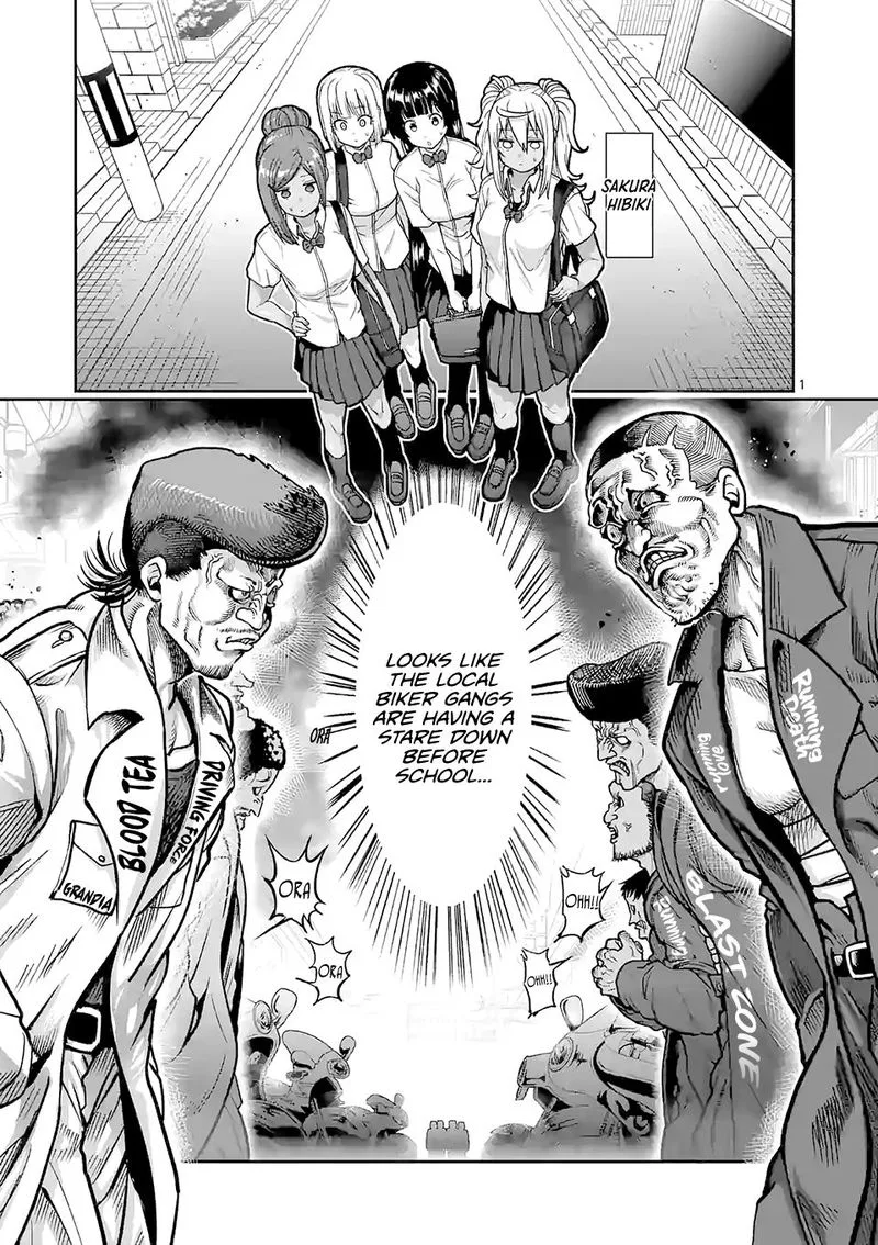 Danberu nan kiro moteru? Chapter 112 page 1