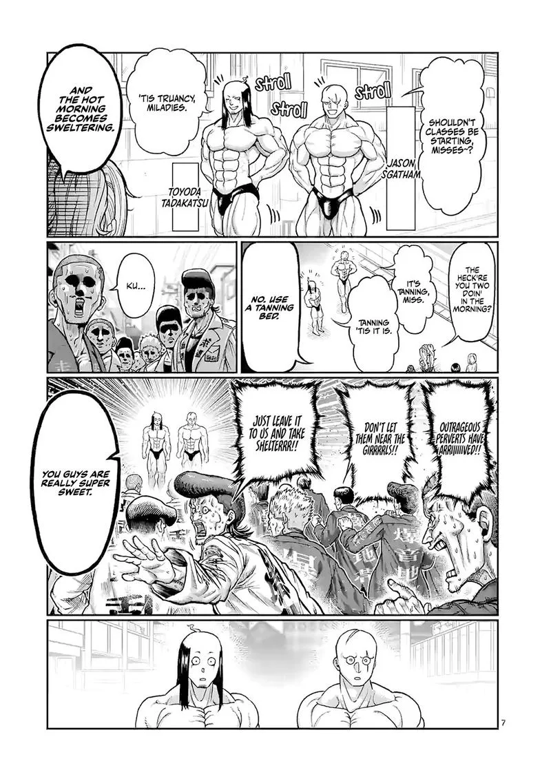 Danberu nan kiro moteru? Chapter 112 page 7