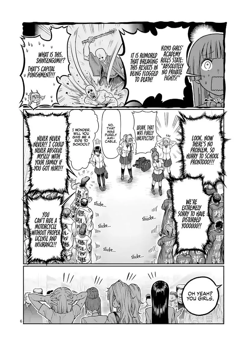Danberu nan kiro moteru? Chapter 112 page 6