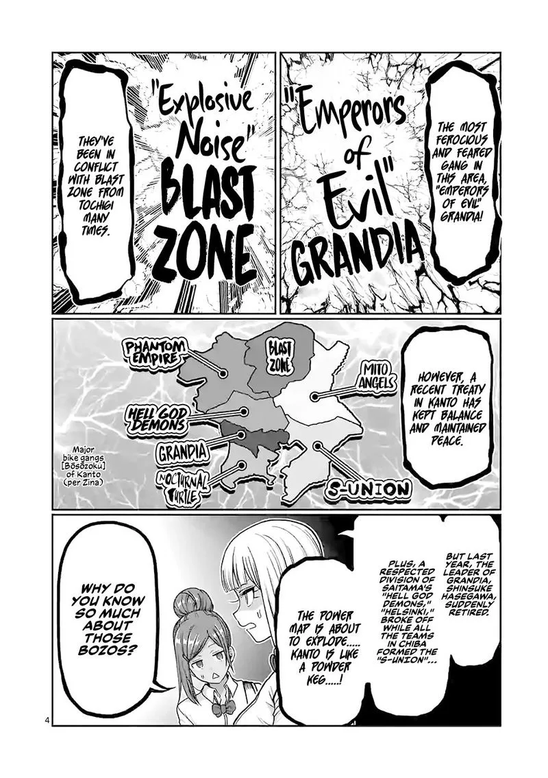 Danberu nan kiro moteru? Chapter 112 page 4