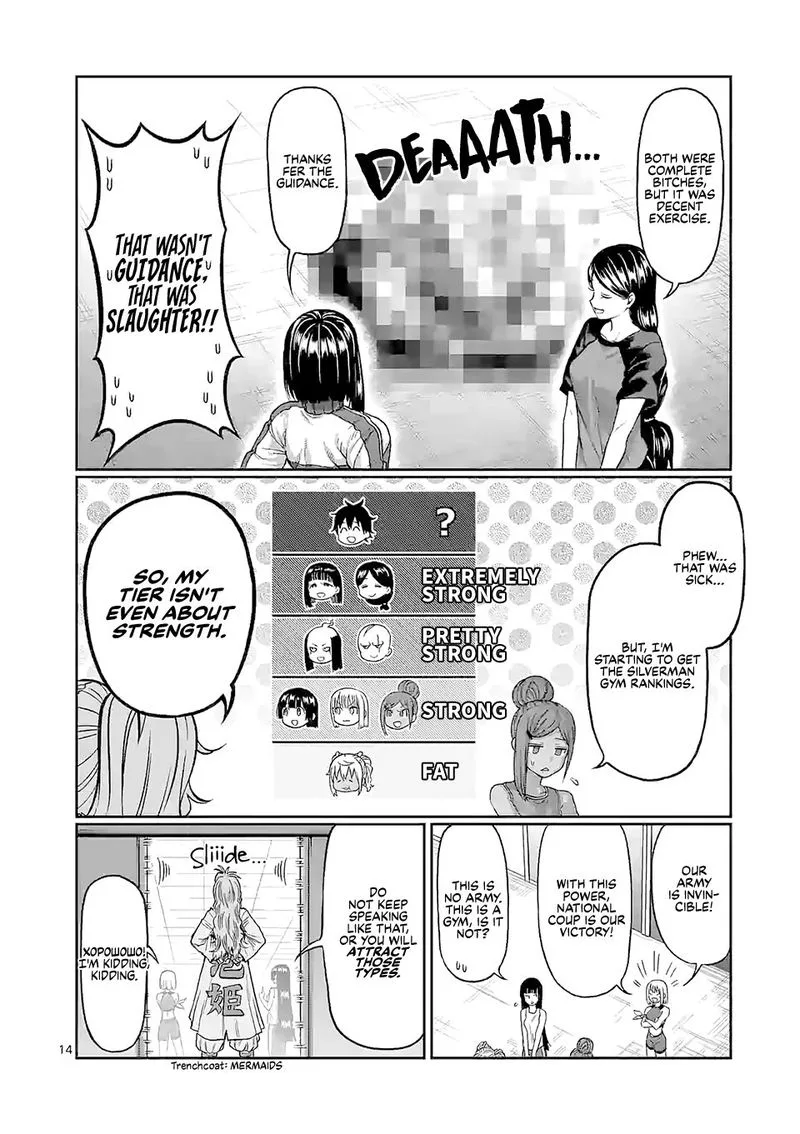 Danberu nan kiro moteru? Chapter 112 page 14