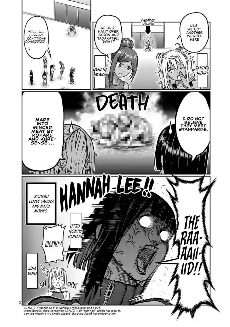 Danberu nan kiro moteru? Chapter 113 page 2