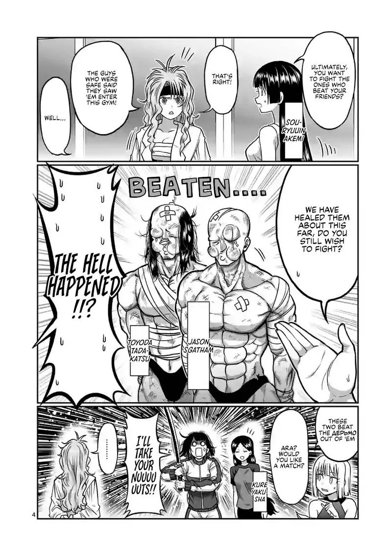 Danberu nan kiro moteru? Chapter 113 page 4