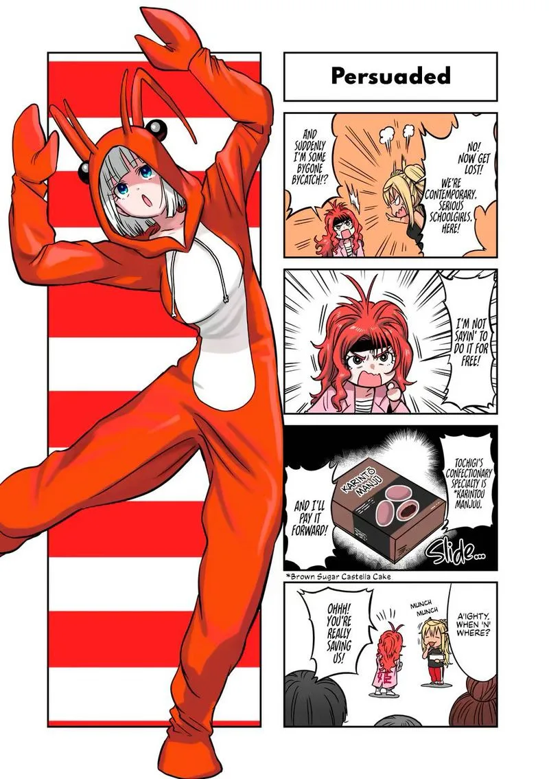 Danberu nan kiro moteru? Chapter 113 page 16