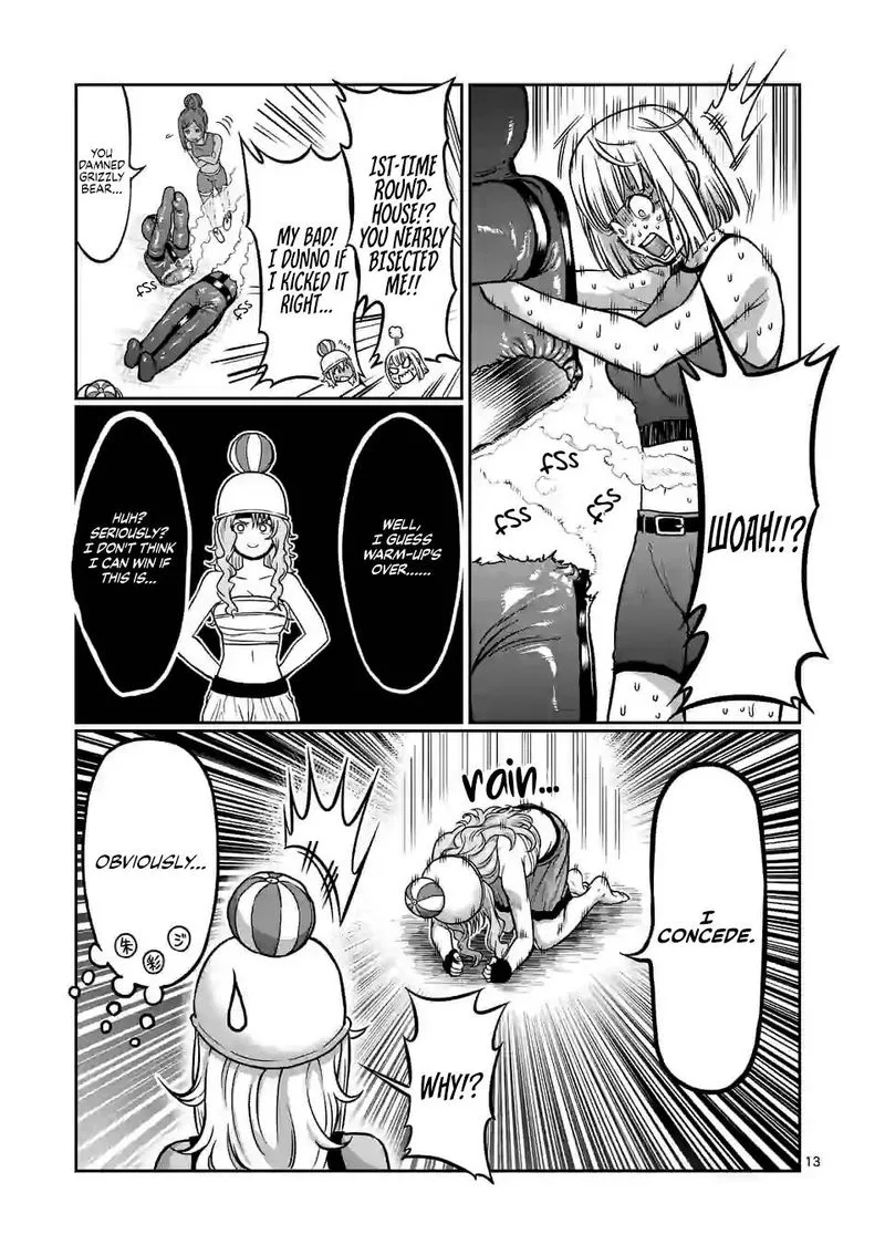 Danberu nan kiro moteru? Chapter 113 page 13