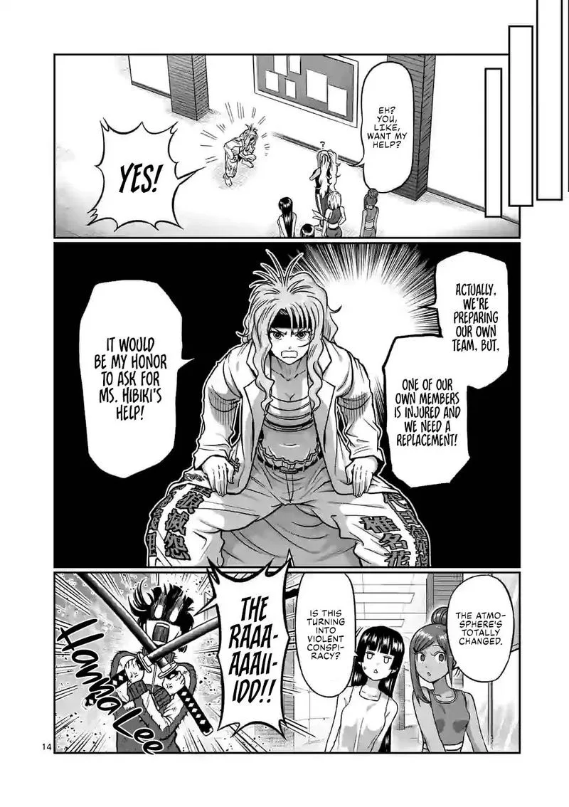 Danberu nan kiro moteru? Chapter 113 page 14