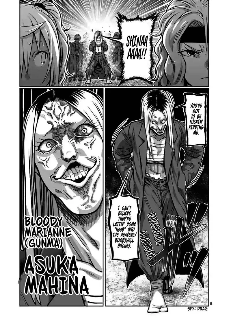 Danberu nan kiro moteru? Chapter 114 page 5