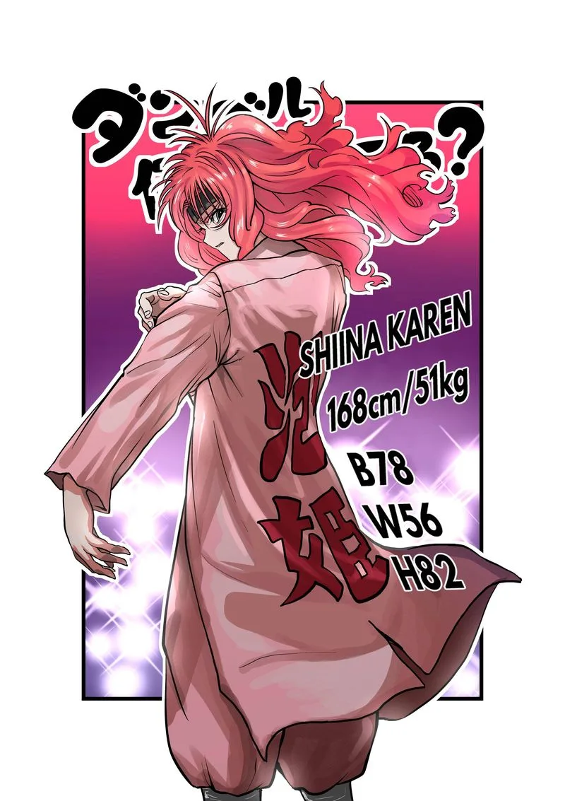 Danberu nan kiro moteru? Chapter 114 page 16