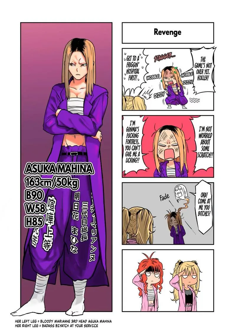 Danberu nan kiro moteru? Chapter 114 page 15