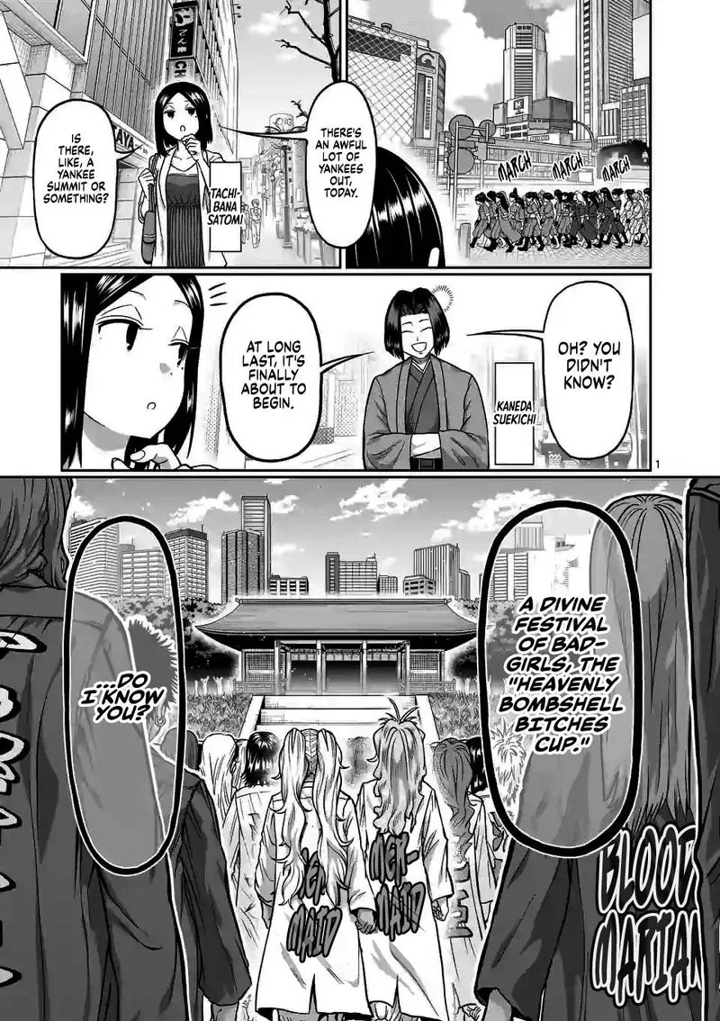 Danberu nan kiro moteru? Chapter 114 page 1