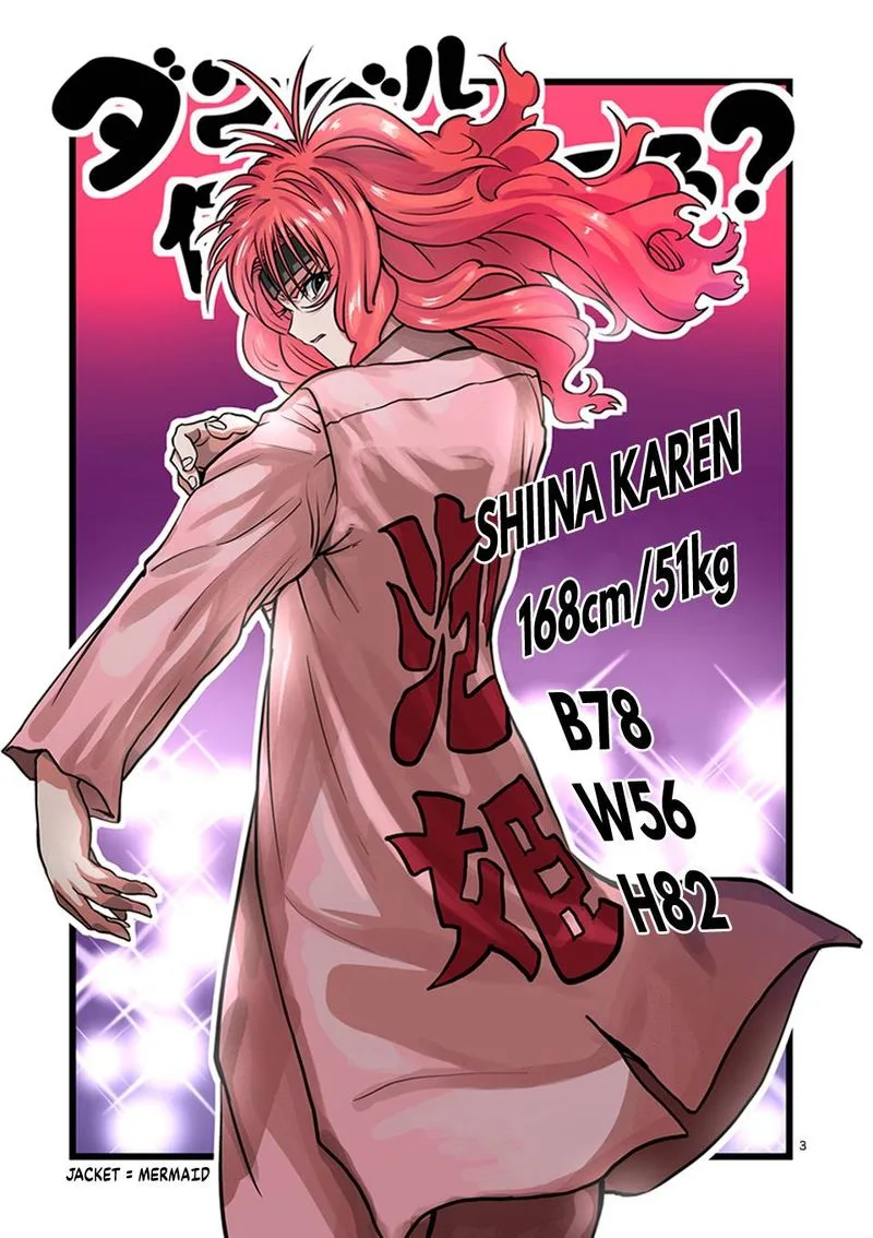 Danberu nan kiro moteru? Chapter 114 page 3